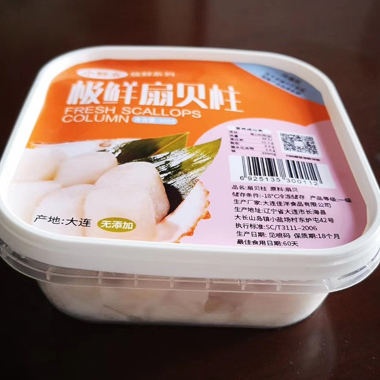 海產(chǎn)品不干膠標(biāo)簽